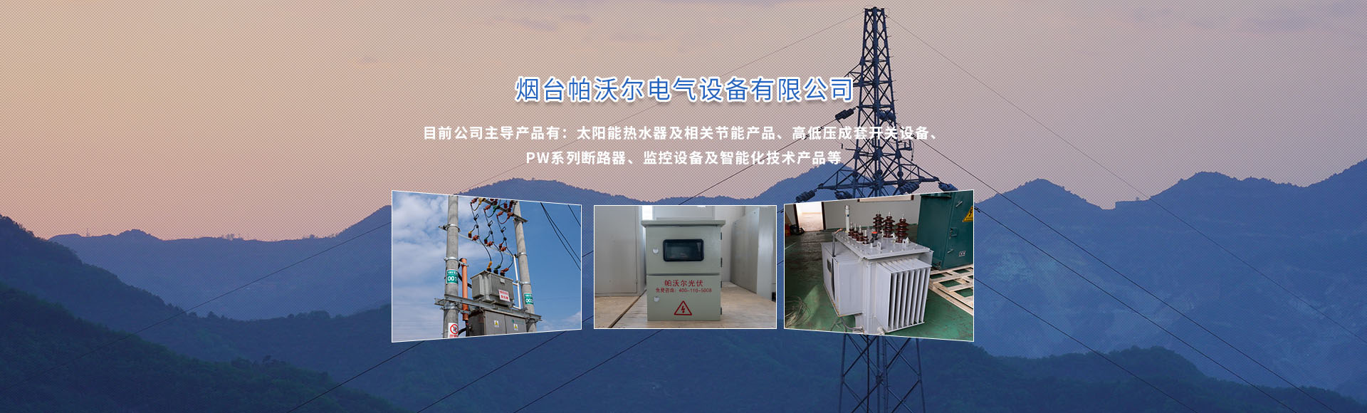云开手机网页版